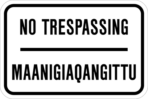 No Trespassing Bilingual